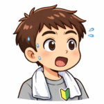筋太郎